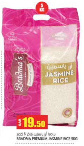 available at Grand Hypermarket in Qatar - Umm Salal