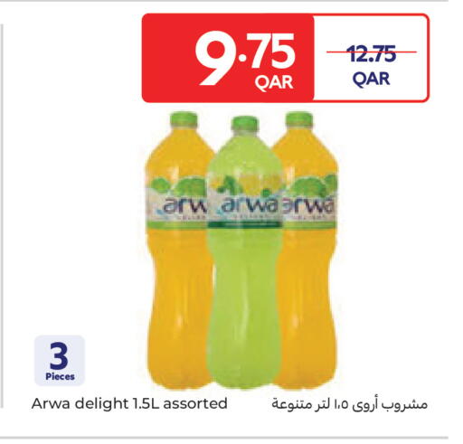 available at Carrefour in Qatar - Al Shamal