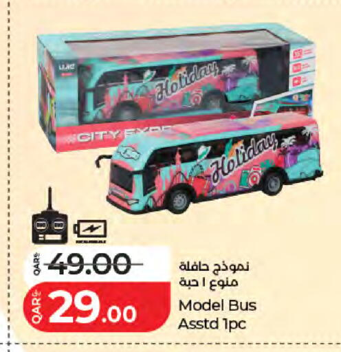 available at لولو هايبرماركت in قطر - أم صلال