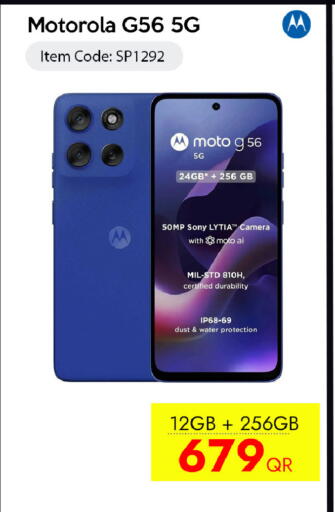 available at iCONNECT  in Qatar - Doha