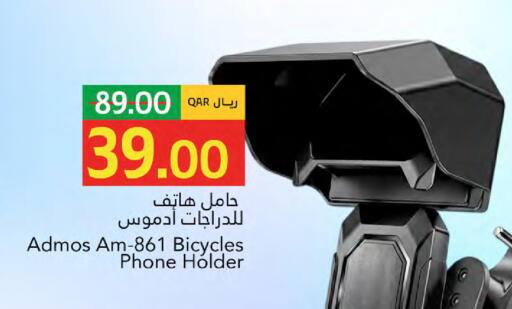 available at جلف فود سنتر in قطر - الخور