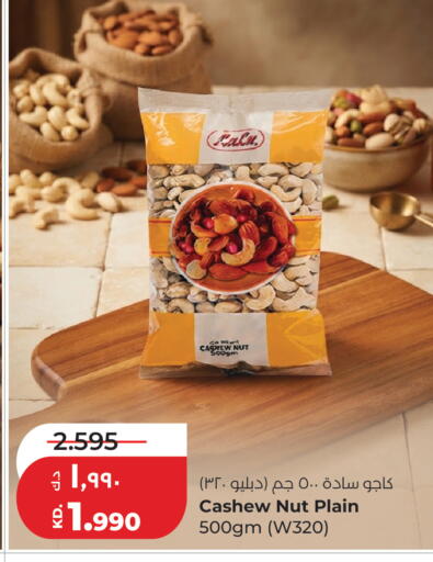 available at Lulu Hypermarket  in Kuwait - Jahra Governorate