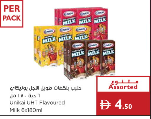 available at Istanbul Supermarket in UAE - Abu Dhabi