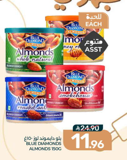 available at Mazaya in KSA, Saudi Arabia, Saudi - Dammam