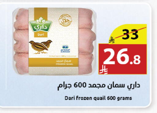 available at Abyati Stores in KSA, Saudi Arabia, Saudi - Medina