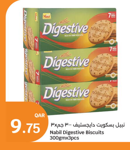 available at سيتي هايبرماركت in قطر - الوكرة