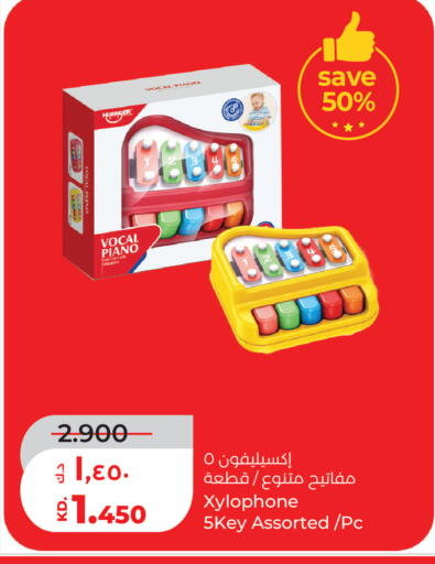 available at لولو هايبر ماركت in الكويت - محافظة الجهراء