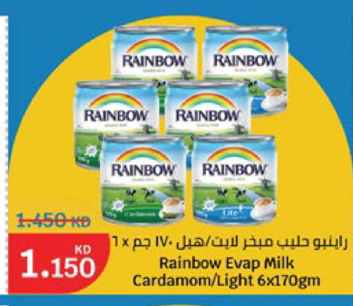 Cardamom available at City Hypermarket in Kuwait - Jahra Governorate