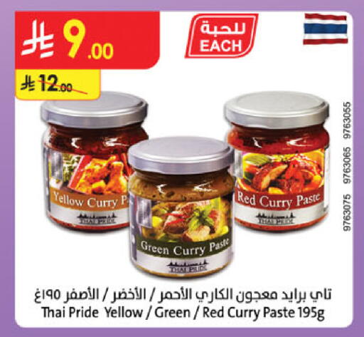 available at Danube in KSA, Saudi Arabia, Saudi - Khamis Mushait