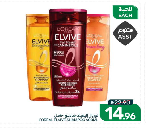 available at Mazaya in KSA, Saudi Arabia, Saudi - Dammam
