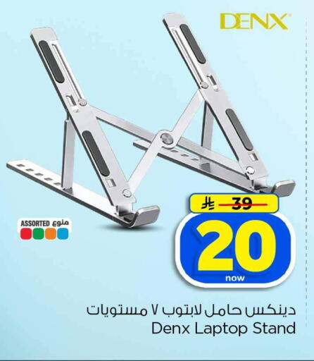 available at هايبر الوفاء in مملكة العربية السعودية, السعودية, سعودية - الخرج
