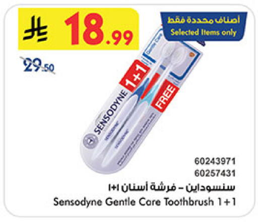 available at بن داود in مملكة العربية السعودية, السعودية, سعودية - مكة المكرمة