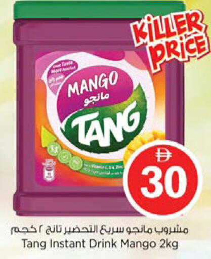 Mango available at نستو هايبرماركت in الإمارات العربية المتحدة , الامارات - رَأْس ٱلْخَيْمَة