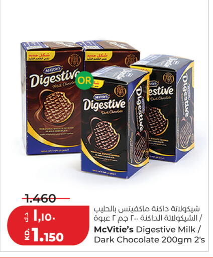 available at Lulu Hypermarket  in Kuwait - Jahra Governorate