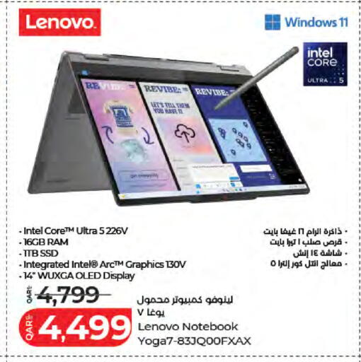 available at لولو هايبرماركت in قطر - الشحانية