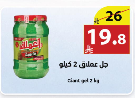 available at Abyati Stores in KSA, Saudi Arabia, Saudi - Medina