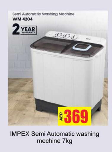 available at Gulf Hypermarket LLC in UAE - Ras al Khaimah