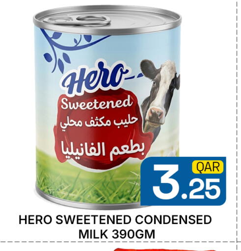 available at مجلس هايبرماركت in قطر - الدوحة