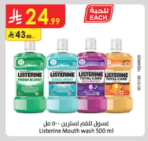 available at الدانوب in مملكة العربية السعودية, السعودية, سعودية - جدة
