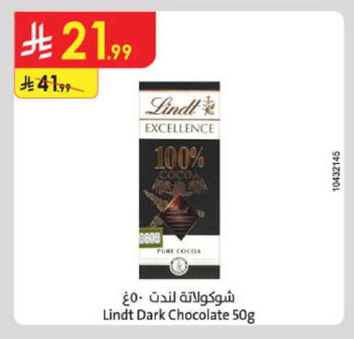 available at Danube in KSA, Saudi Arabia, Saudi - Buraidah