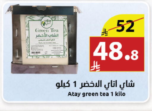 available at Abyati Stores in KSA, Saudi Arabia, Saudi - Medina
