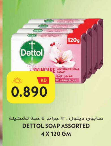 available at Grand Hyper in Kuwait - Jahra Governorate