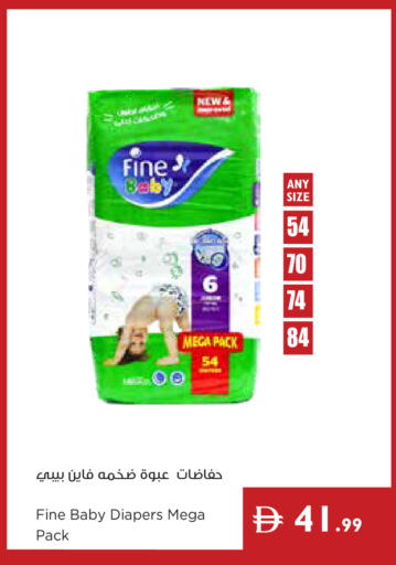 available at إسطنبول سوبرماركت in الإمارات العربية المتحدة , الامارات - رَأْس ٱلْخَيْمَة