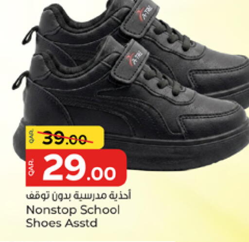 available at باريس هايبرماركت in قطر - الدوحة