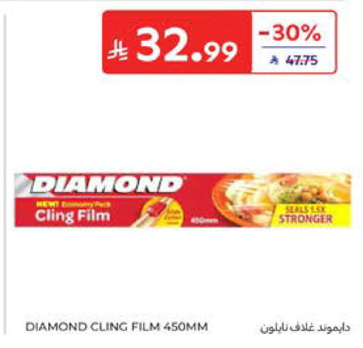 available at Carrefour in KSA, Saudi Arabia, Saudi - Al Khobar