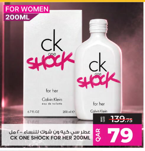 available at أنصار جاليري in قطر - الضعاين