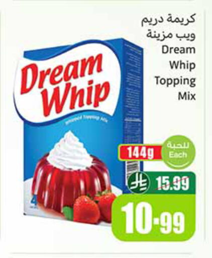 available at أسواق عبد الله العثيم in مملكة العربية السعودية, السعودية, سعودية - المدينة المنورة