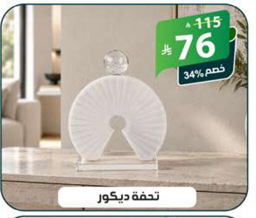 available at الهدايا سنتر in مملكة العربية السعودية, السعودية, سعودية - جدة