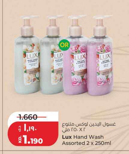 available at Lulu Hypermarket  in Kuwait - Jahra Governorate