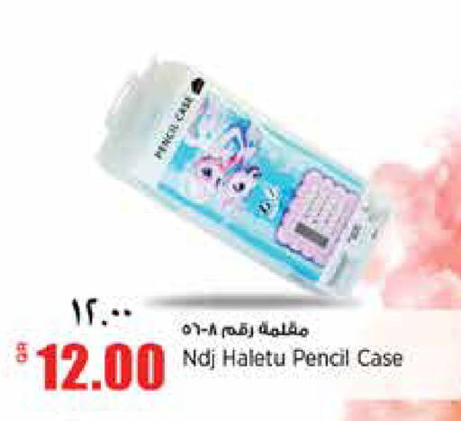 available at New Indian Supermarket in Qatar - Al Daayen