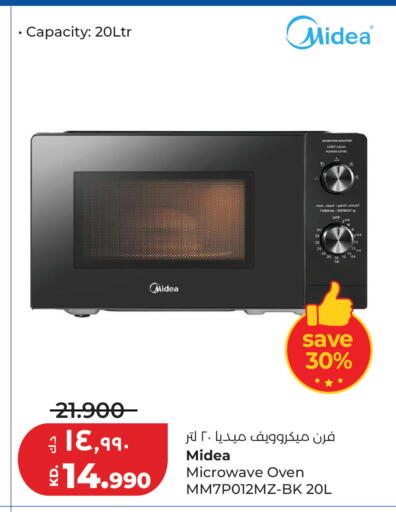 available at Lulu Hypermarket  in Kuwait - Jahra Governorate