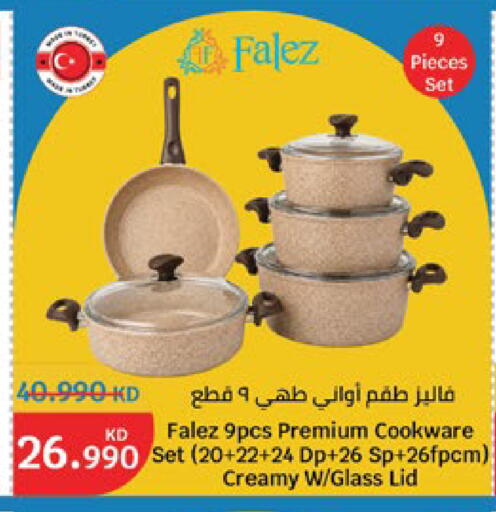 available at City Hypermarket in Kuwait - Jahra Governorate