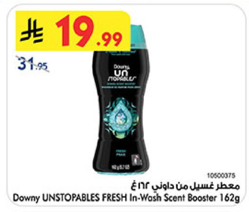 available at Bin Dawood in KSA, Saudi Arabia, Saudi - Khamis Mushait
