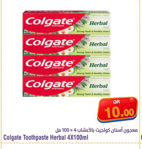 available at ميغا مارت in قطر - الريان