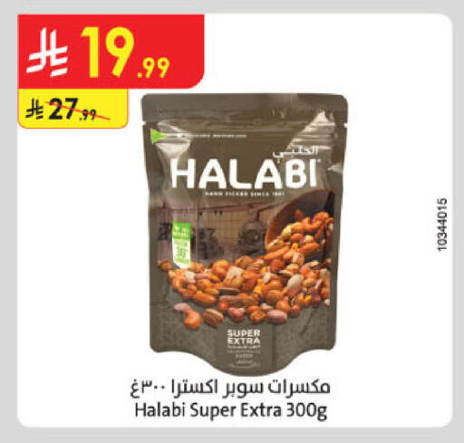 available at Danube in KSA, Saudi Arabia, Saudi - Al-Kharj