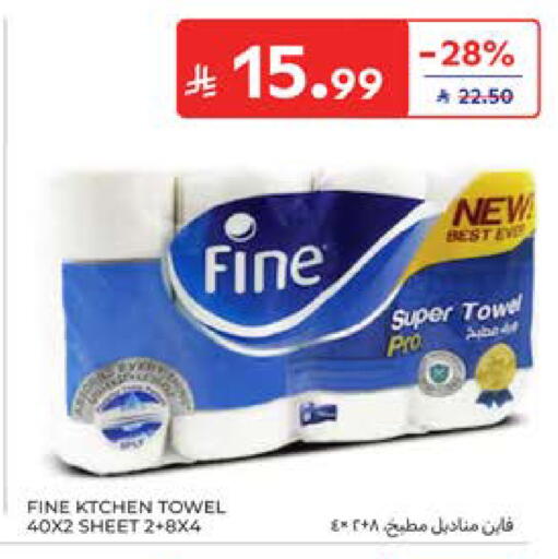 available at كارفور in مملكة العربية السعودية, السعودية, سعودية - المدينة المنورة