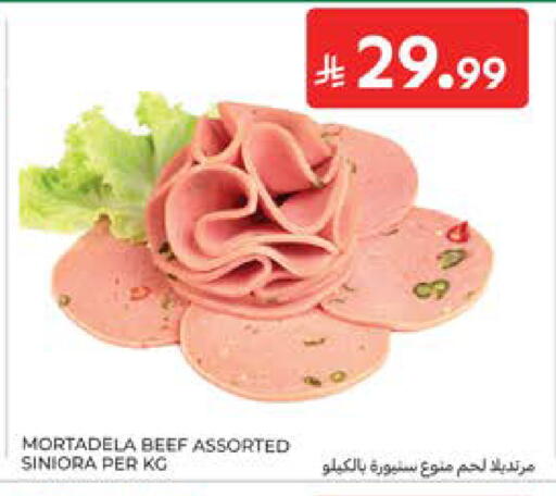 available at Carrefour in KSA, Saudi Arabia, Saudi - Al Khobar