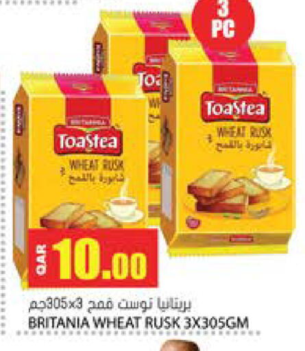 available at Grand Hypermarket in Qatar - Doha