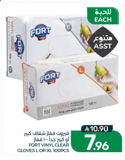 available at Mazaya in KSA, Saudi Arabia, Saudi - Dammam