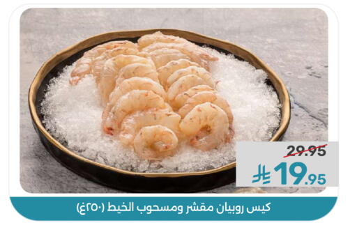 available at Mazaya in KSA, Saudi Arabia, Saudi - Dammam