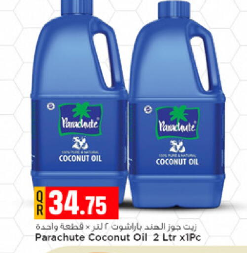 Coconut available at Marza Hypermarket in Qatar - Al Rayyan