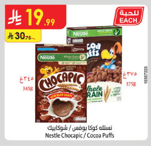 available at Danube in KSA, Saudi Arabia, Saudi - Khamis Mushait