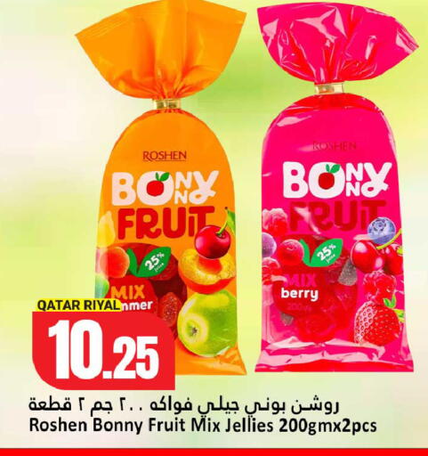 available at Dana Hypermarket in Qatar - Al Daayen