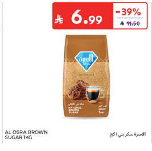 available at كارفور in مملكة العربية السعودية, السعودية, سعودية - جدة