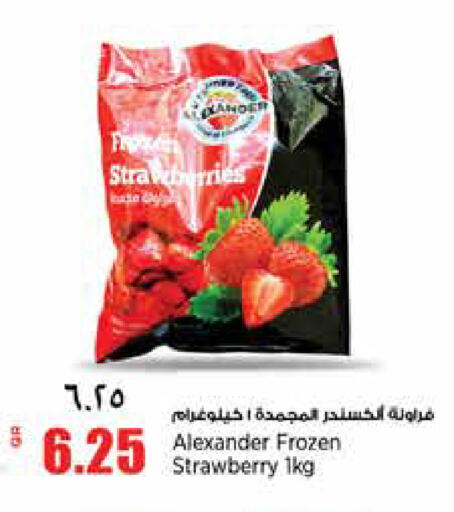 Strawberry available at سوبر ماركت الهندي الجديد in قطر - الدوحة