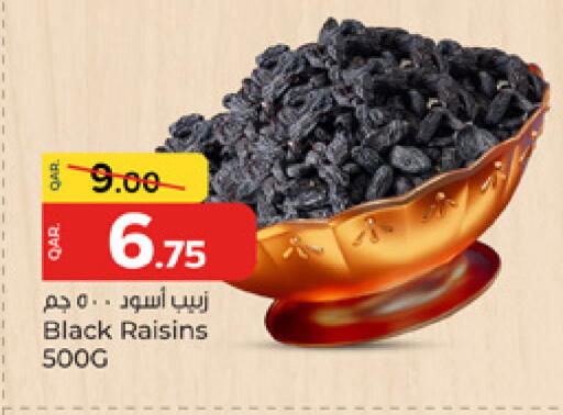 available at باريس هايبرماركت in قطر - الشحانية
